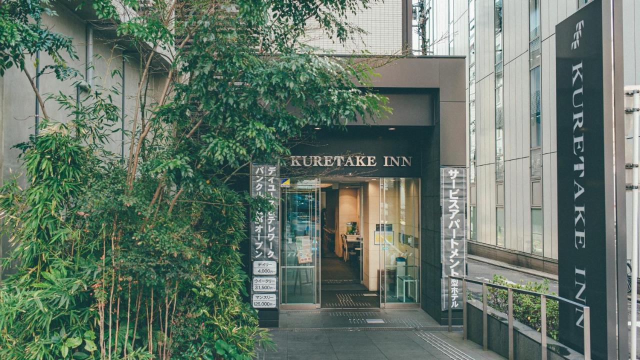 Kuretake Inn Premium Nagoya Nayabashi Экстерьер фото