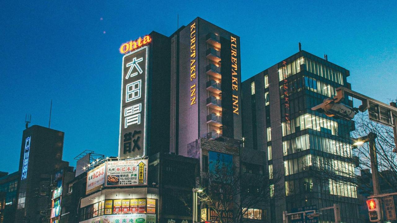 Kuretake Inn Premium Nagoya Nayabashi Экстерьер фото