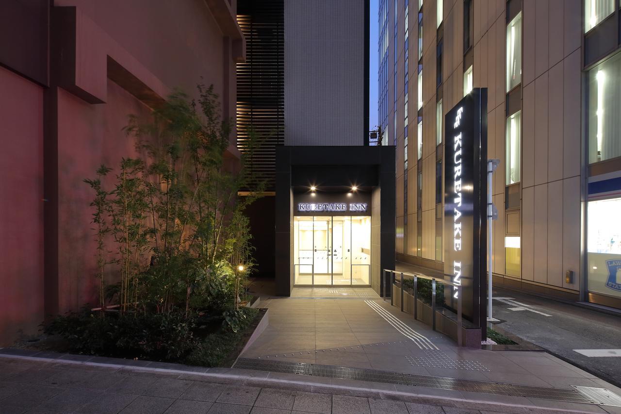 Kuretake Inn Premium Nagoya Nayabashi Экстерьер фото