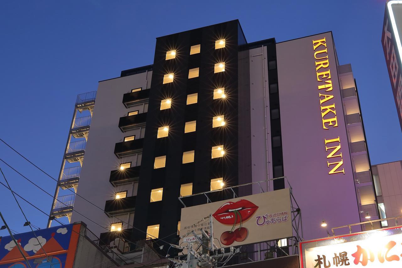 Kuretake Inn Premium Nagoya Nayabashi Экстерьер фото